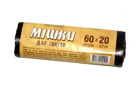 DoDomy Пакети для сміття міцні 60л*20шт.